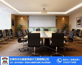 沃爾森裝飾設(shè)計工程 為您打造高效舒適的深圳辦公室空間